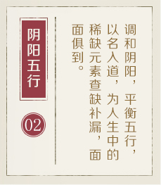 霸州起名流程二